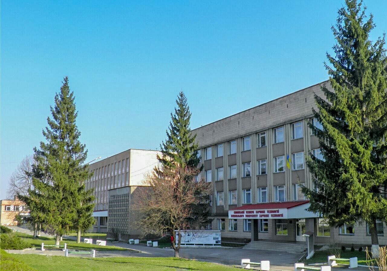 Технікум у Смілі