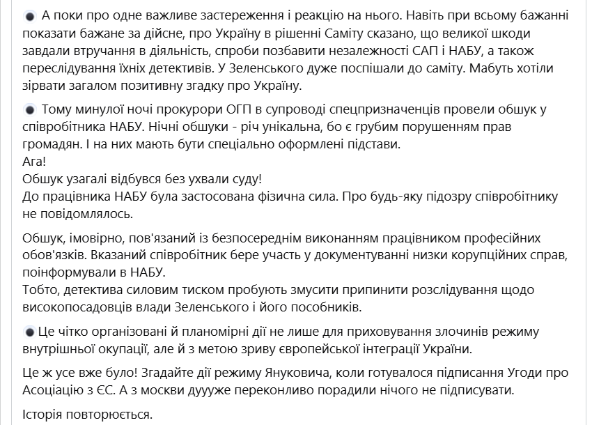 Текст публікації