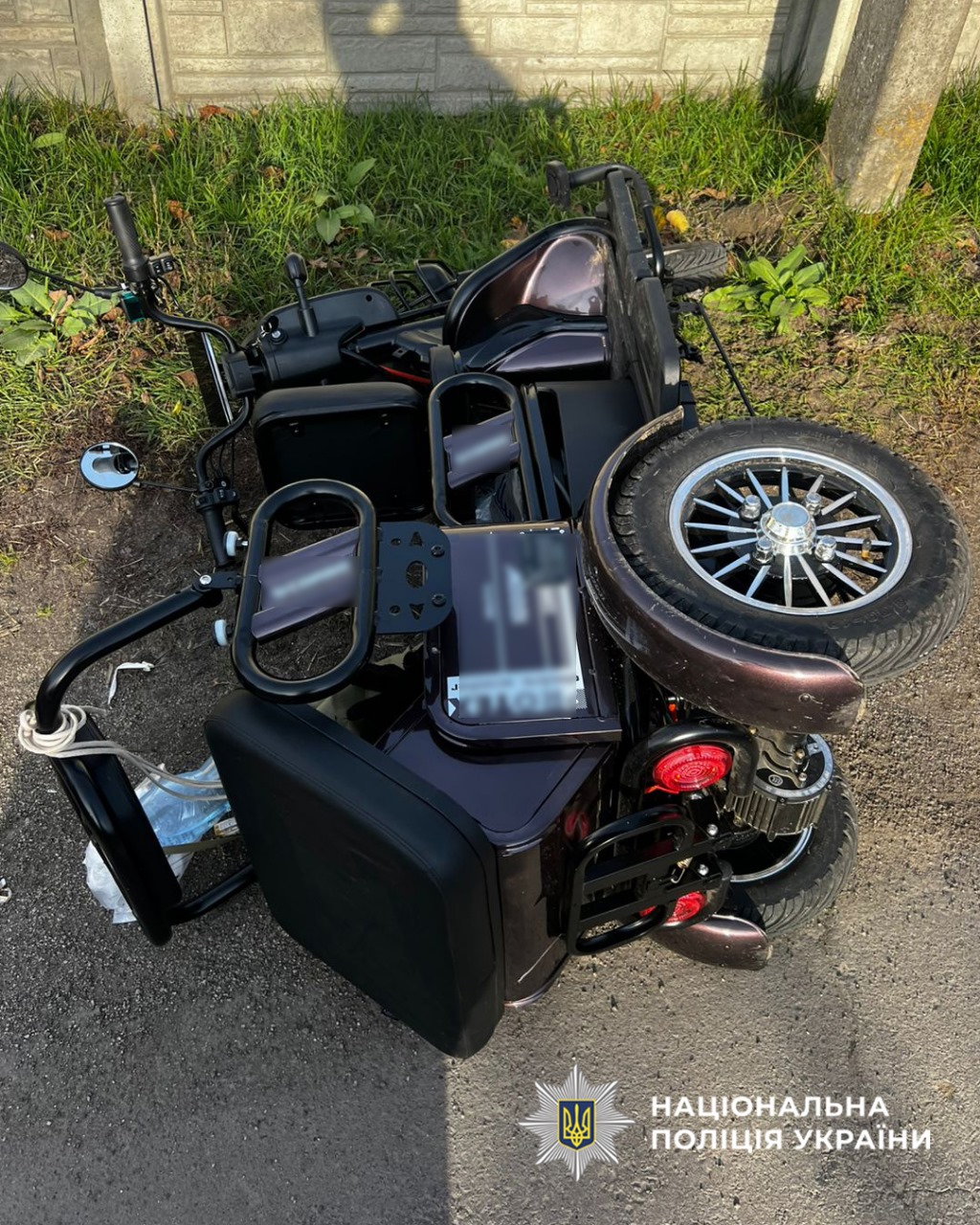 Триколісний електровелосипед