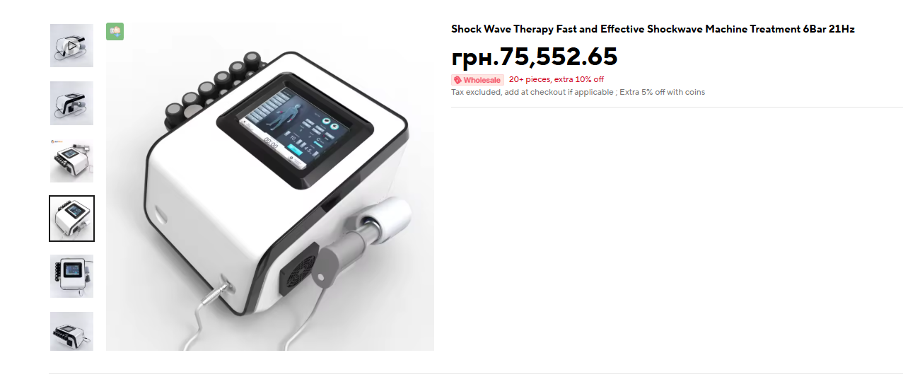 VZN-SHOCKWAVE-COMBI. В Китаї