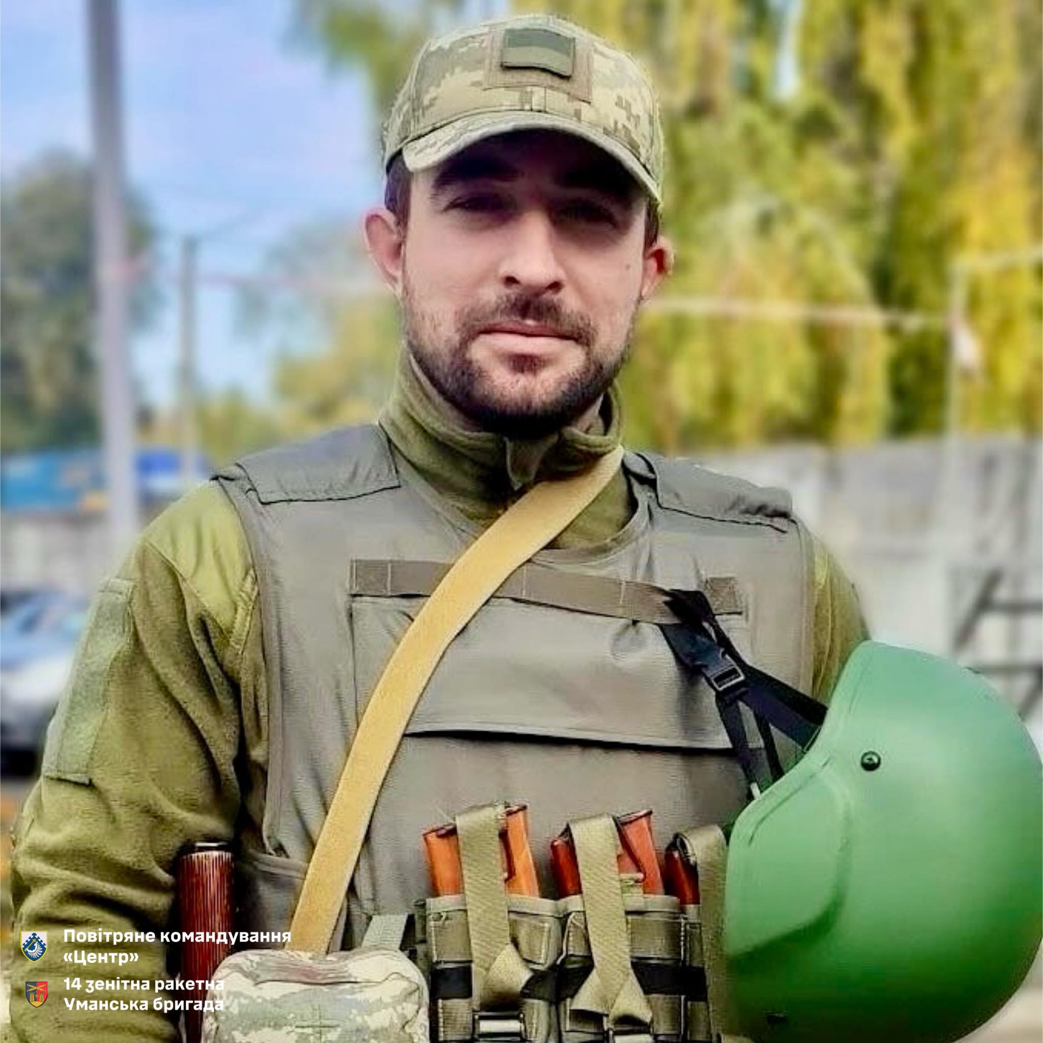 Уманчанин Артур