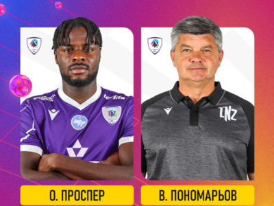 Українська прем'єр-ліга