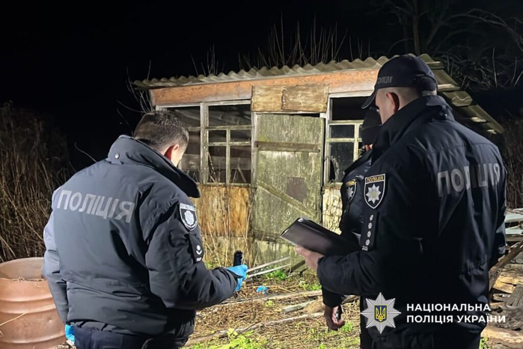 поліція нра міцсі злочину