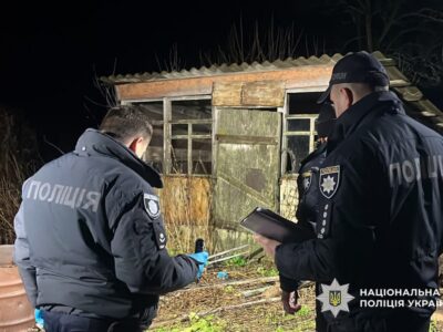 поліція нра міцсі злочину