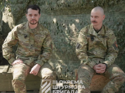 Військові Бронкс та Лев