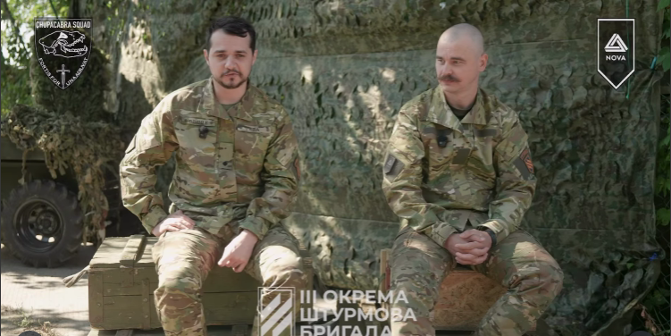 Військові Бронкс та Лев