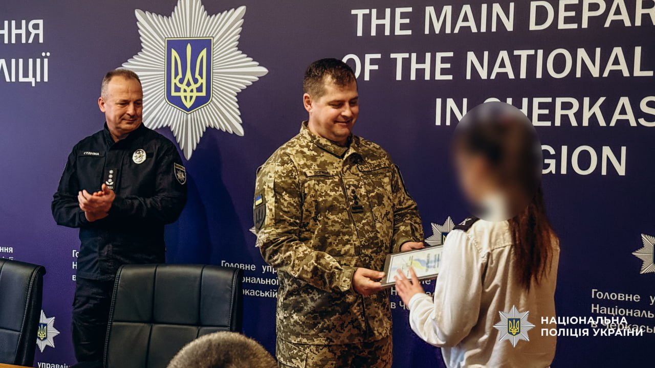 Вручення нагороди