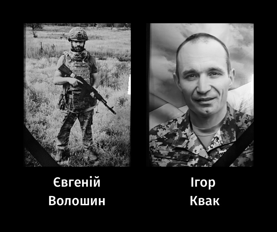 загиблі військові