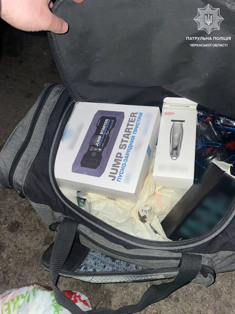 викрадені речі