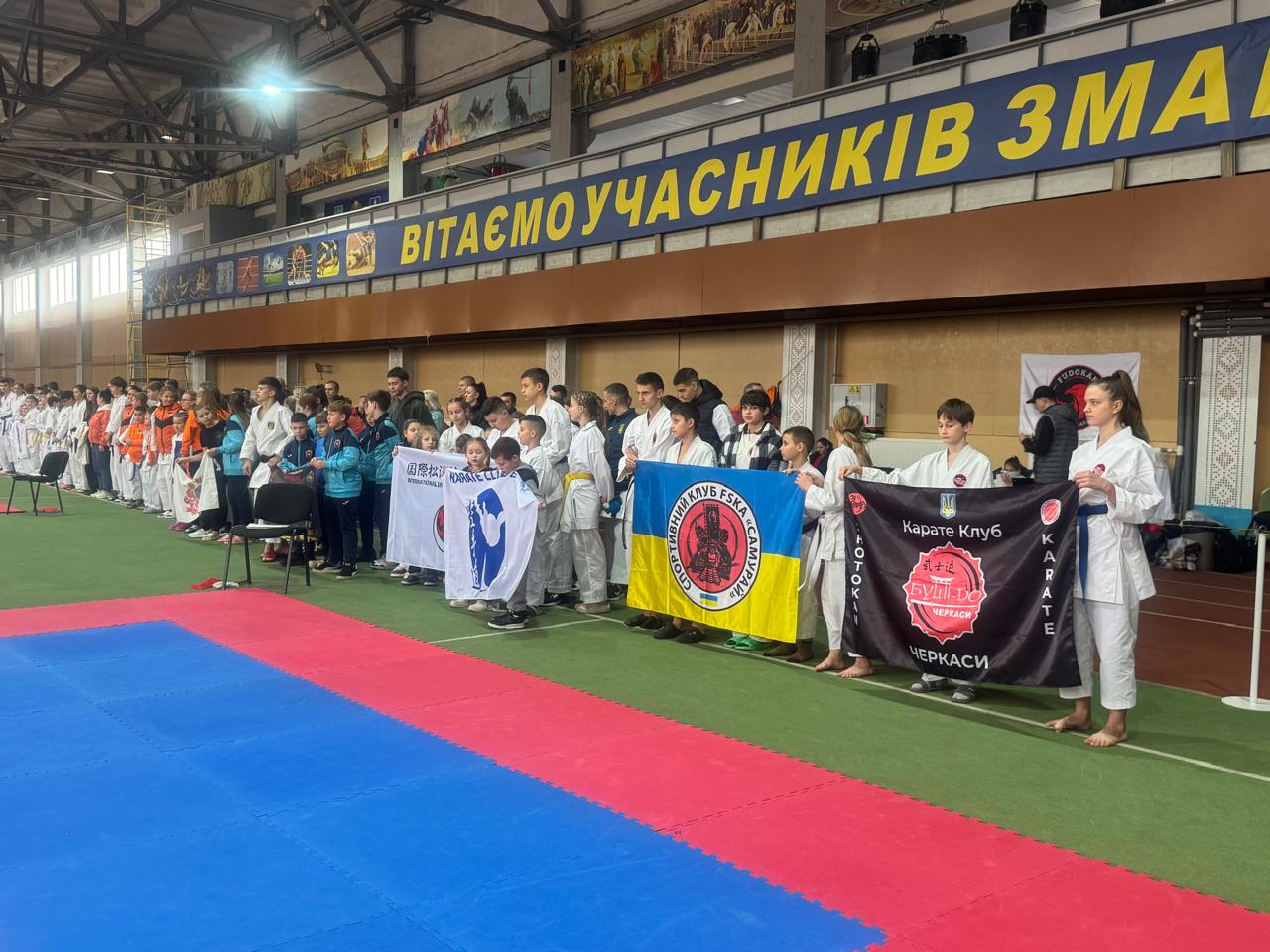 Змагання з карате