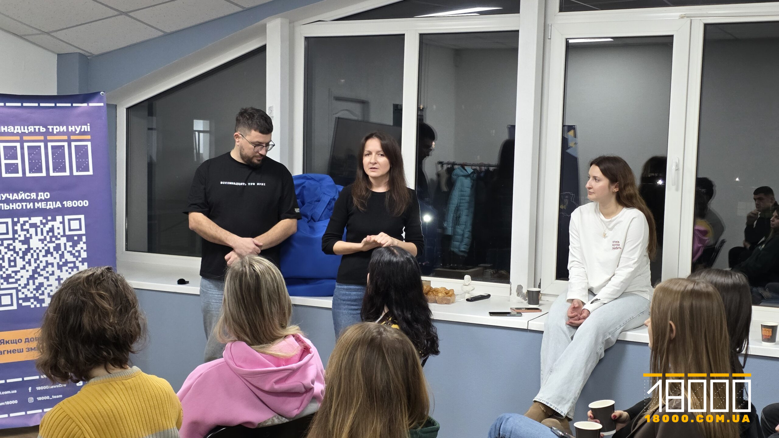 Обговорення розслідування 