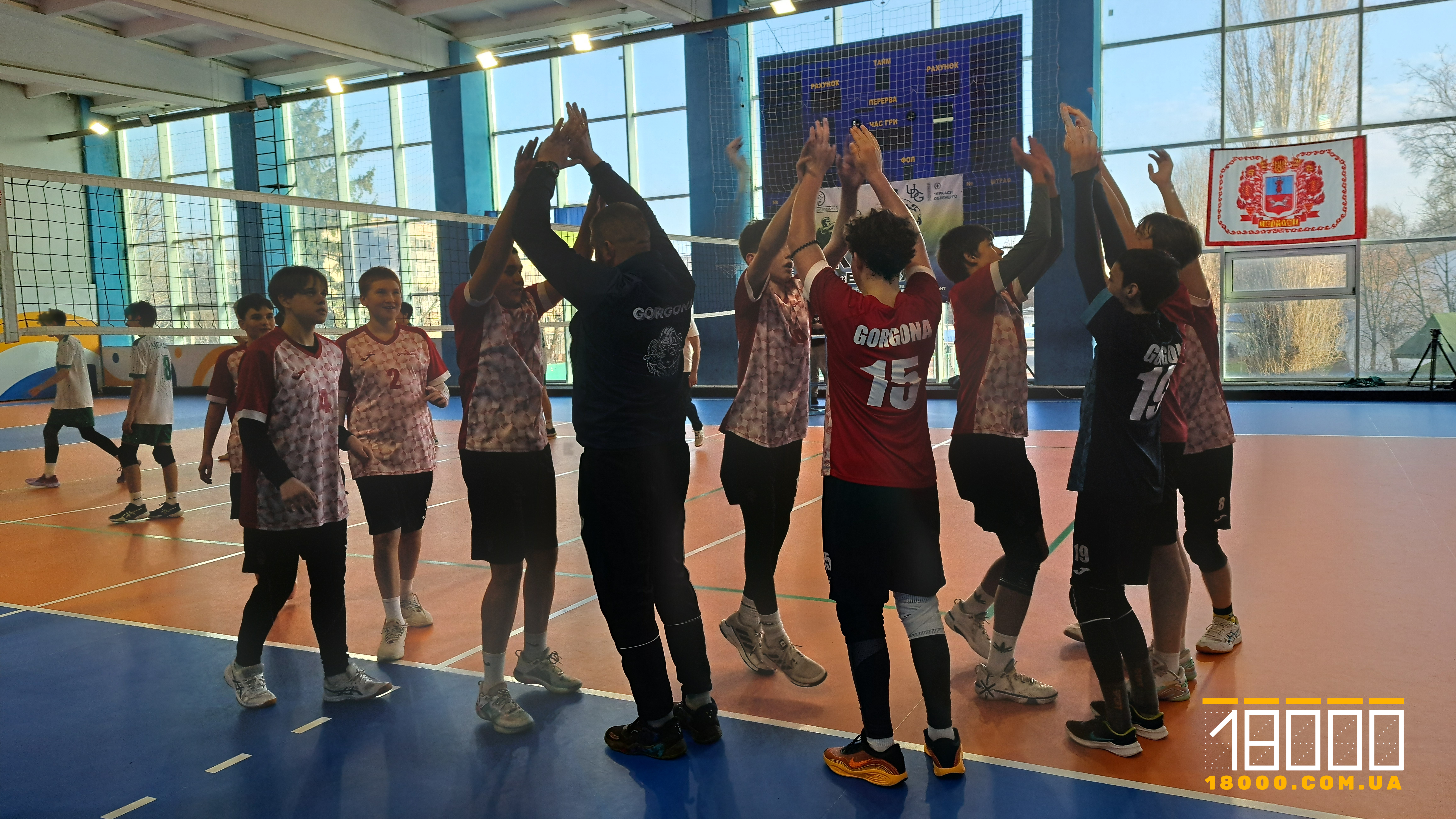 команда з тренером