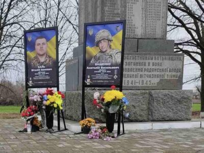 Алея пам'яті