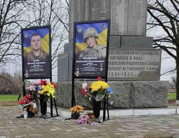 В одному із сіл Черкащини освятили Алею слави загиблих захисників
