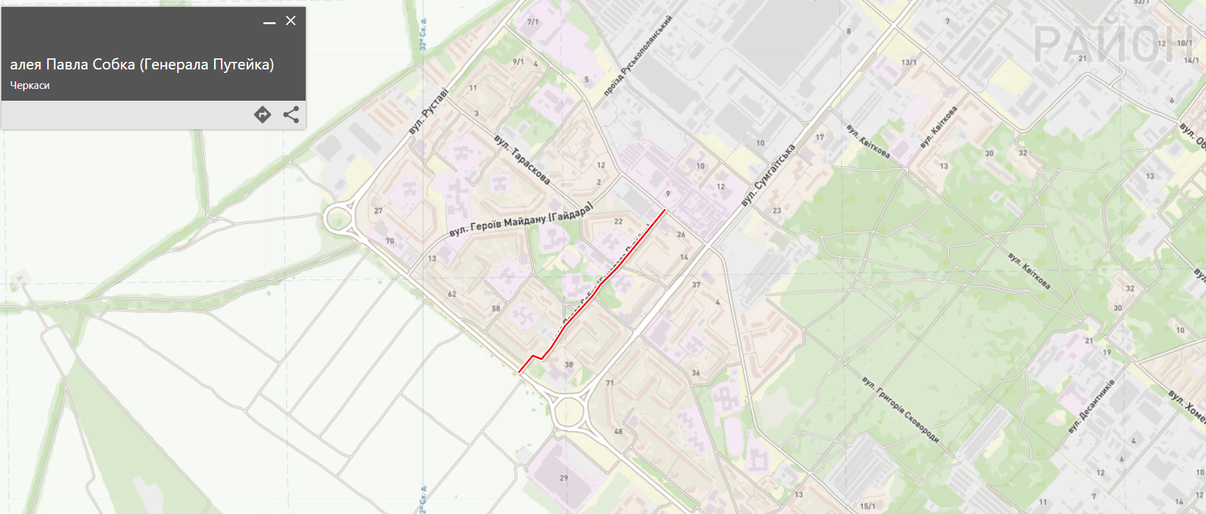 Алея Павла Собка