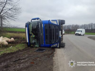 Перекинулась вантажівка