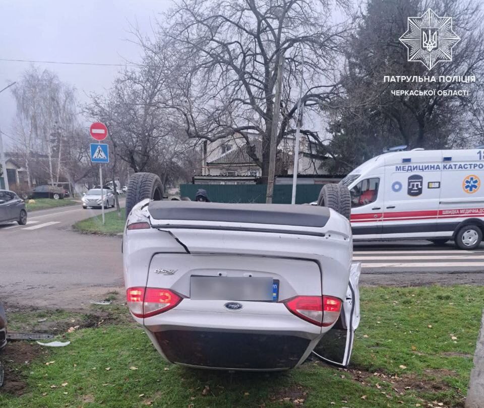 перекинуте авто