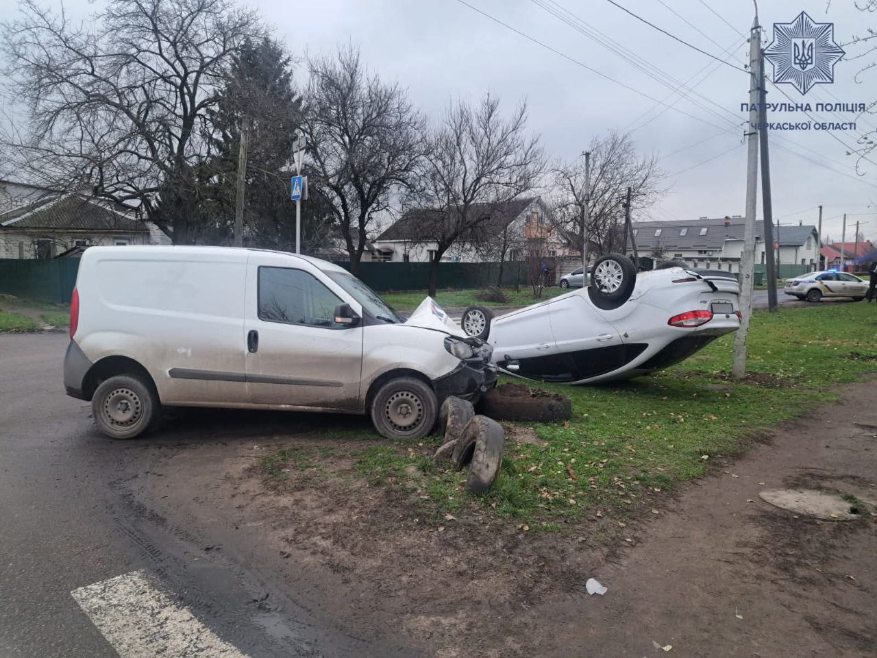 дтп Черкаси