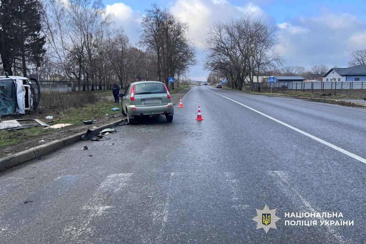 Місце пригоди