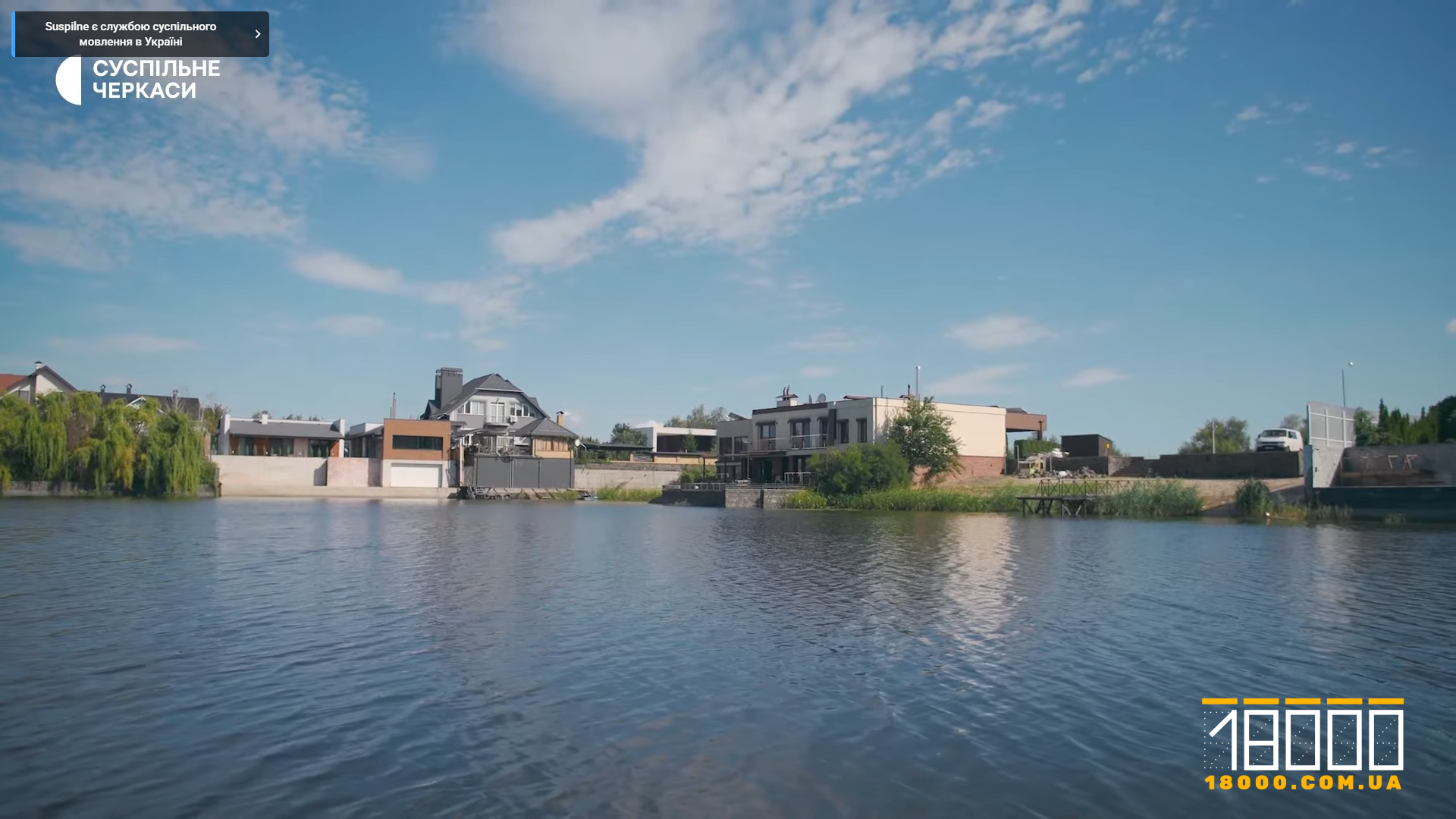 Забудова так званого Агрокаскаду