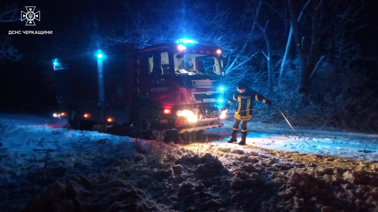 На Золотоніщині рятувальники витягли автомобіль з дітьми зі снігу (ФОТО)