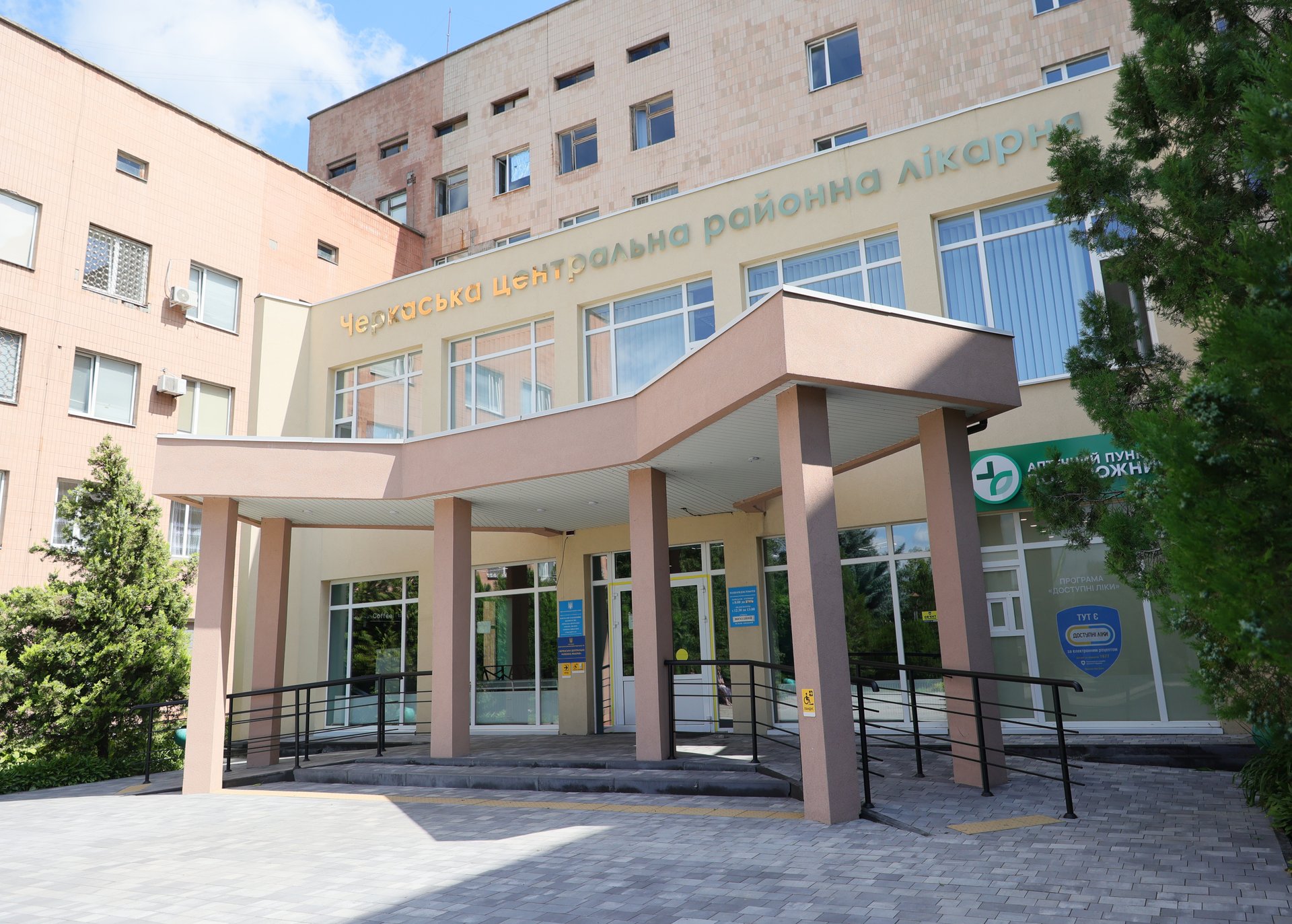 Поверх Черкаської районної лікарні ремонтуватимуть за 22 мільйони