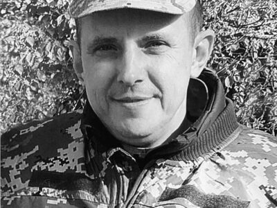 Прощання із захисником