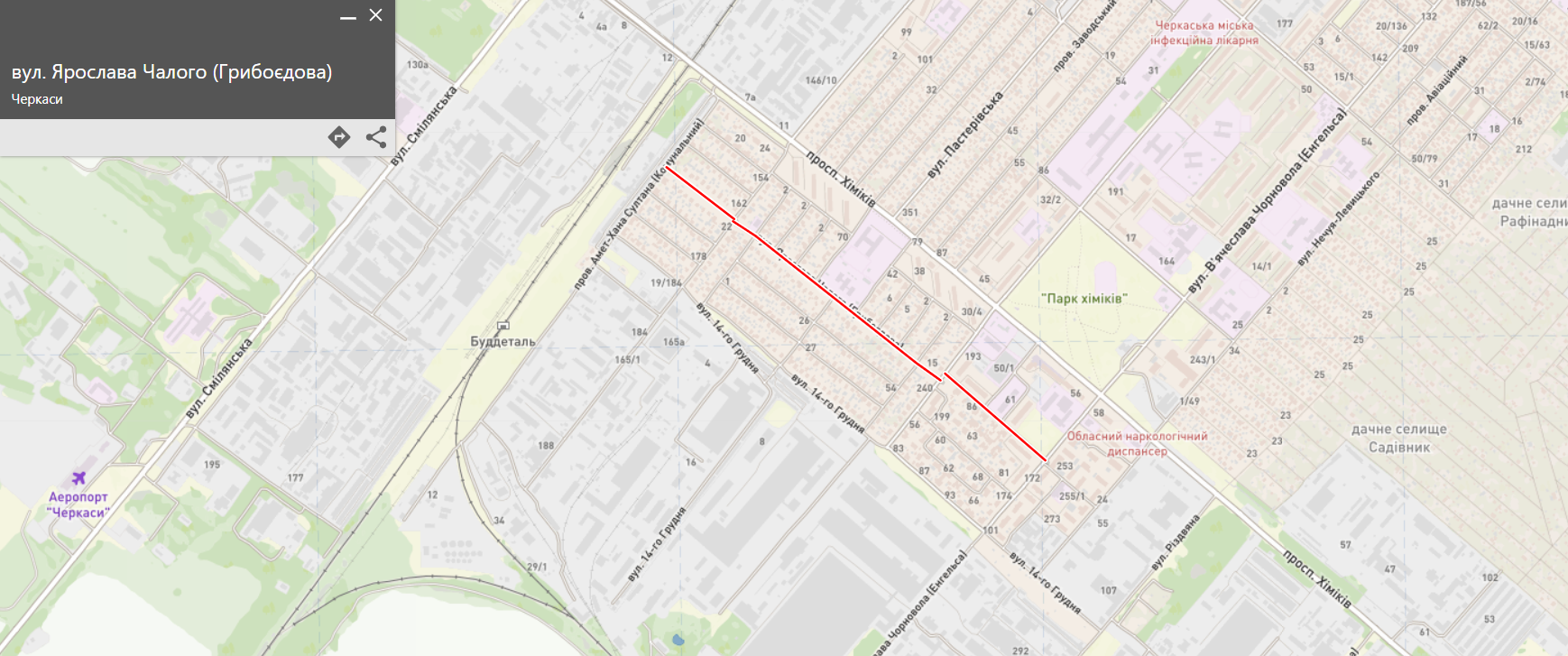 Вулиця Ярослава Чалого в Черкасах