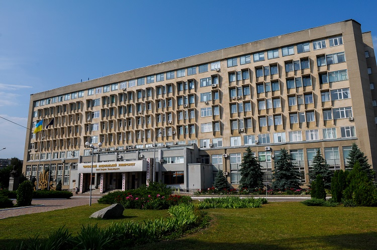 ЧНУ ім. Богдана Хмельницького