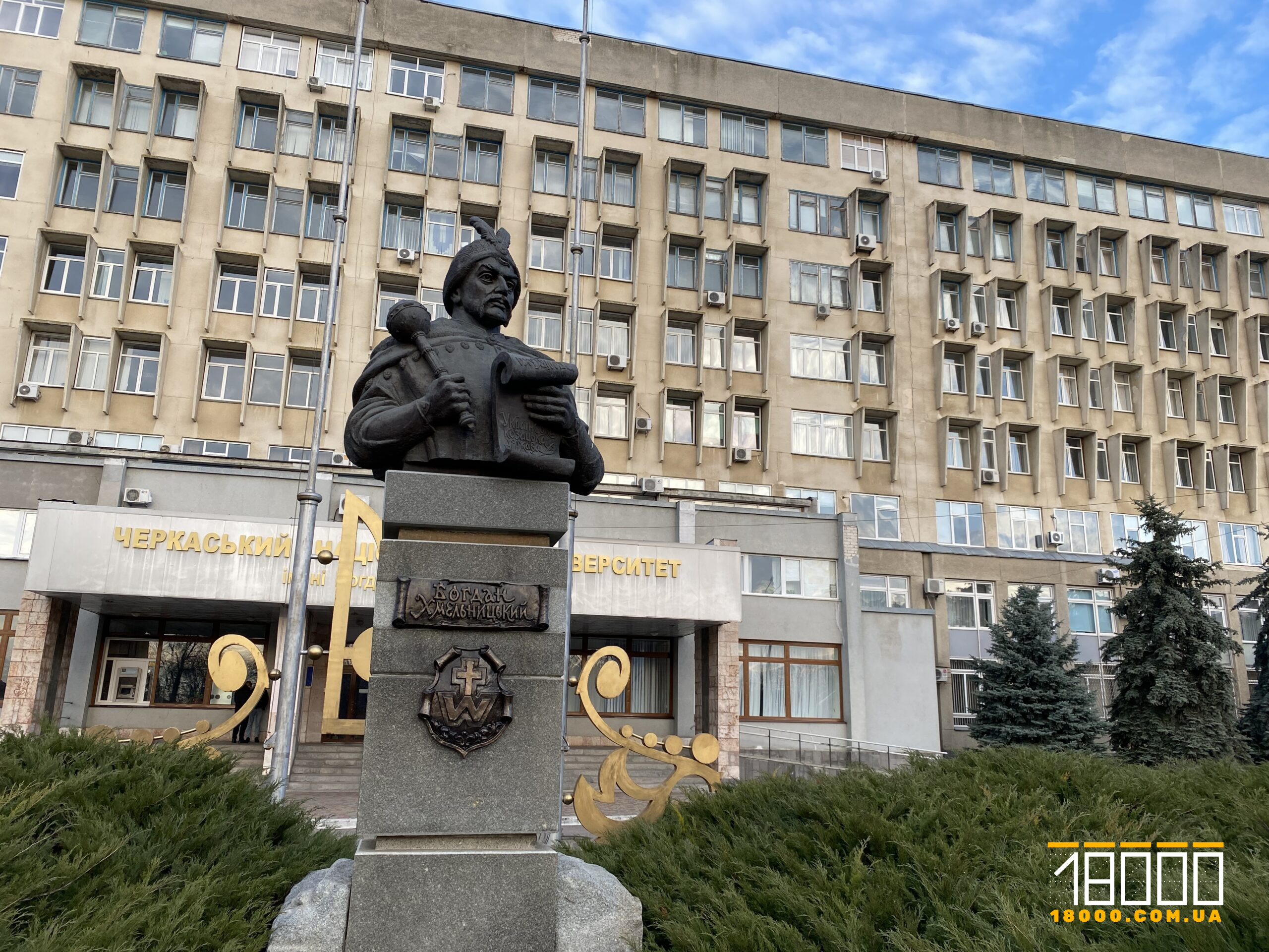 Пам'ятник Богдану Хмельницького перед ЧНУ
