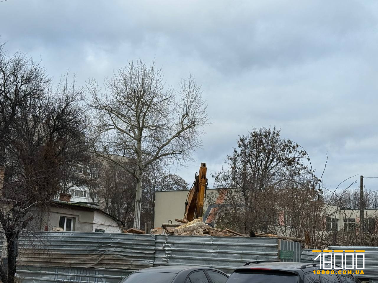 Демонтаж будинку. Гоголя 211