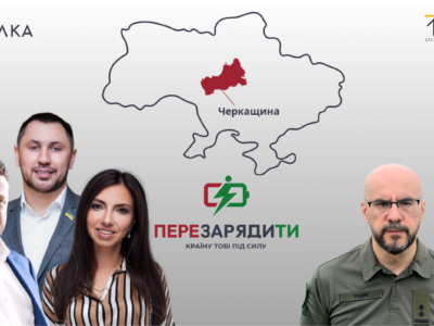 Нардепи з Черкащини