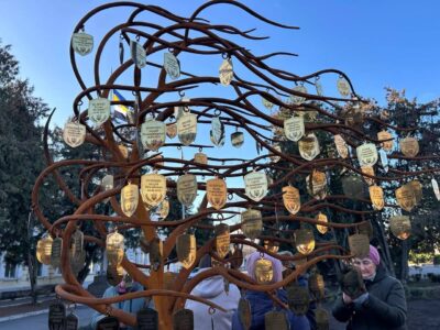 Дерево надії