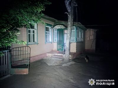 дім де вбили жінку