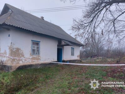 Дім Затримання на Уманщині