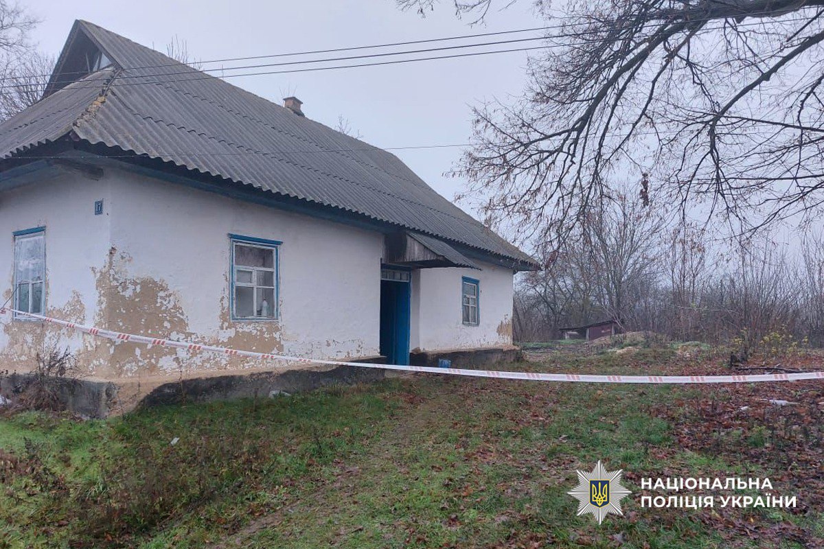 Дім Затримання на Уманщині