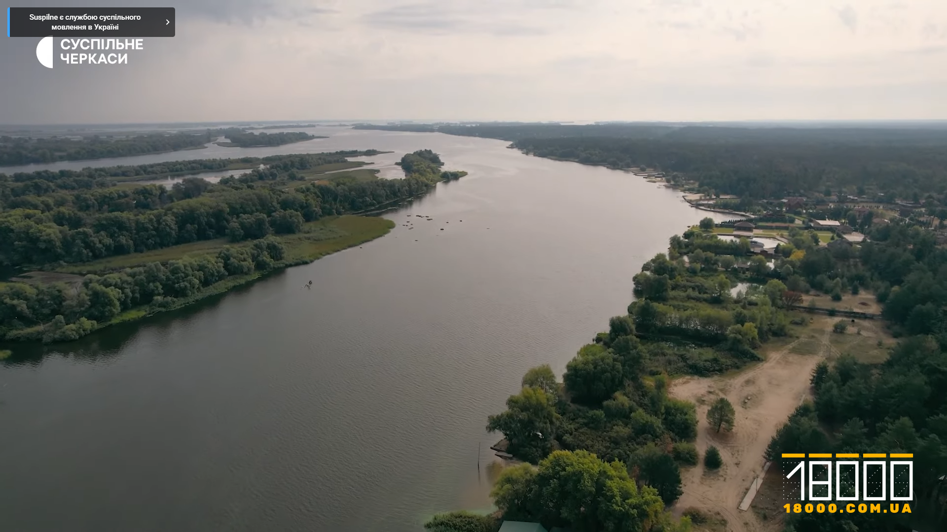 Черкаський Дніпро