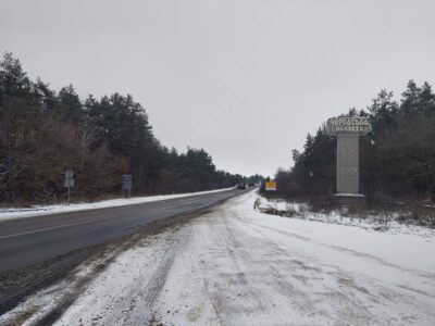 Дороги Черкащини