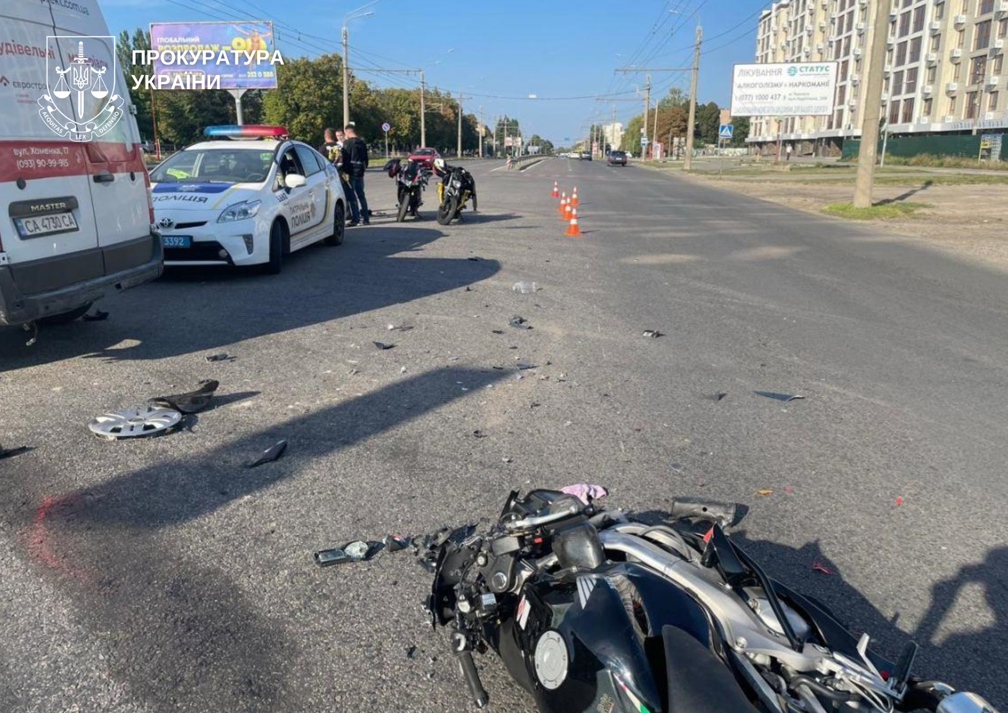 ДТП із мотоциклом