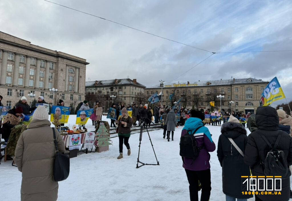 мирна акція