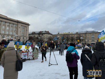 мирна акція