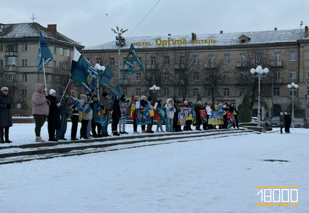 мітингувальник