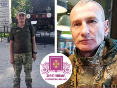 Герої Золотоноші