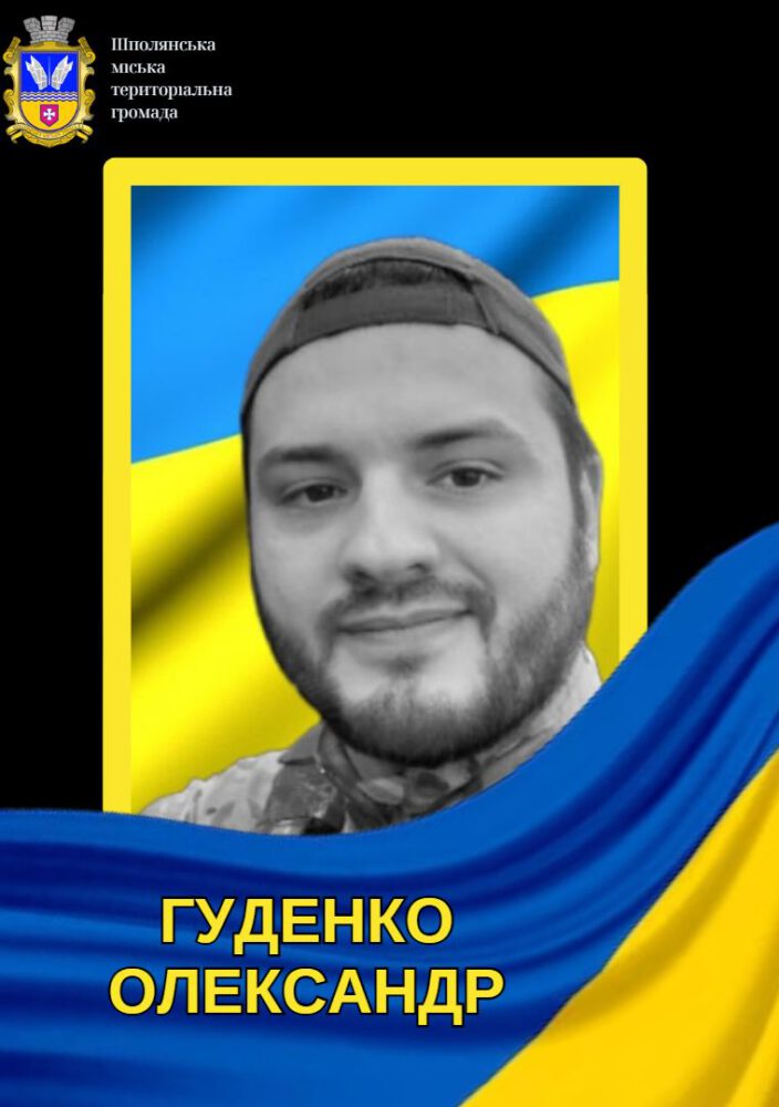 загинув військовий