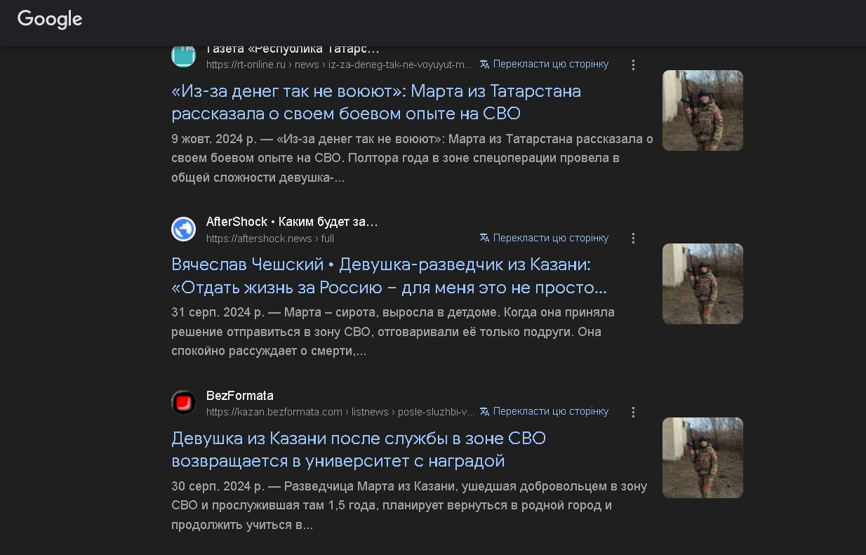 Інформація про світлину