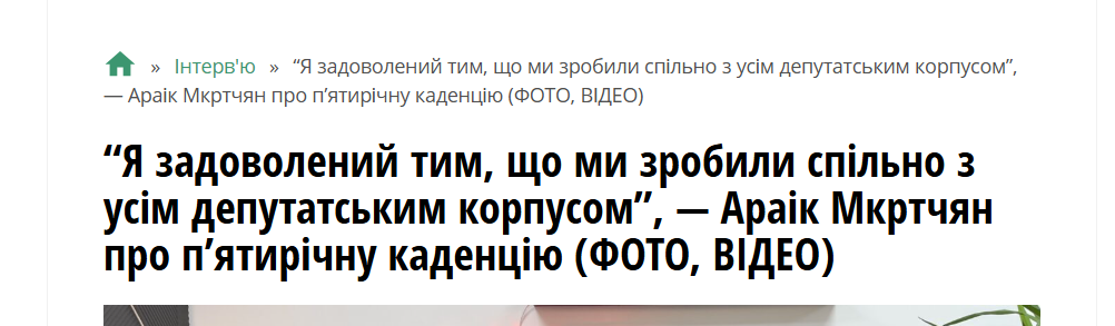 Публікація в медіа