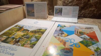 календар Умань