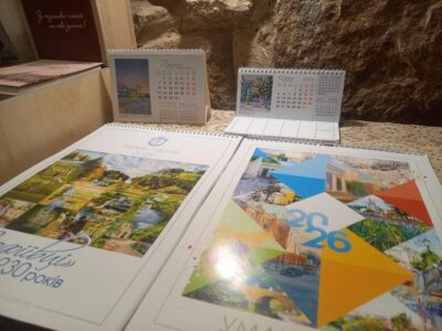 календар Умань