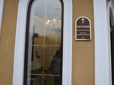 Каплиця в Умані