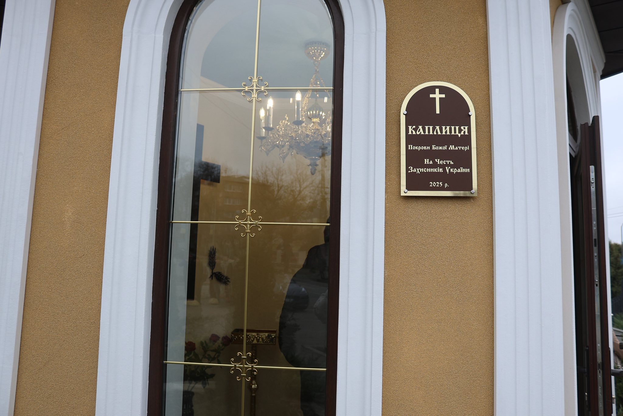 Каплиця в Умані